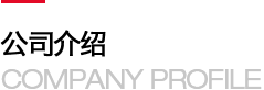 雷火网页版_雷火(中国)